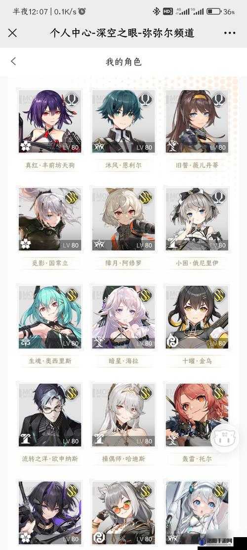 深空之眼1.5配队思路新手攻略与新手阵容推荐