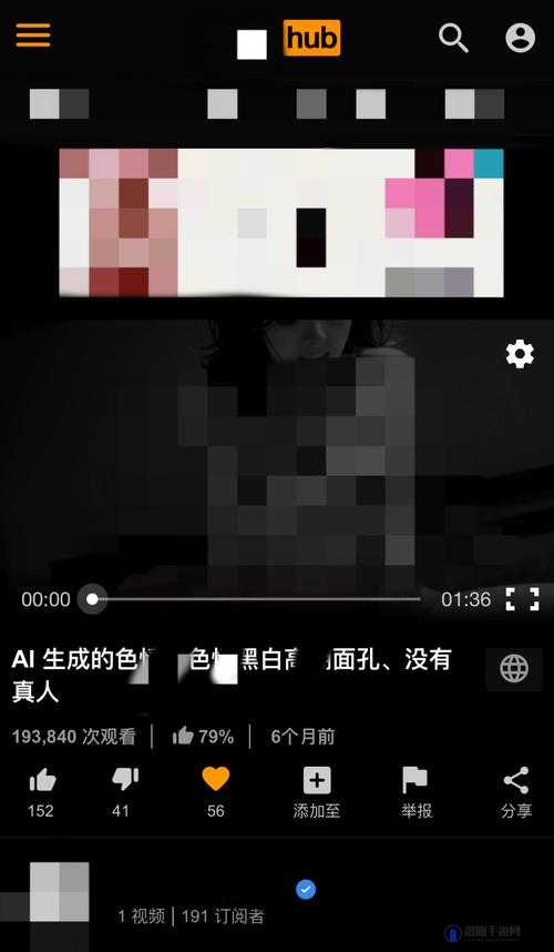 高清无码黄 片日韩：探索独特的视觉盛宴与别样风情