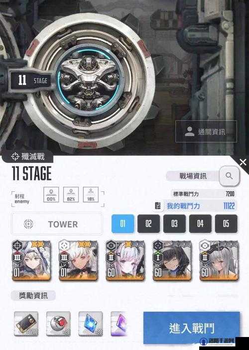 nikke胜利女神无限之塔玩法，全面解析与攻略