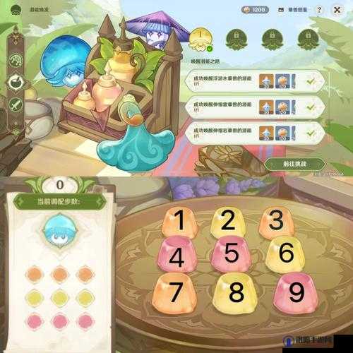 原神3.2潜能焕发挑战活动攻略流程 花花琼脂攻略一览