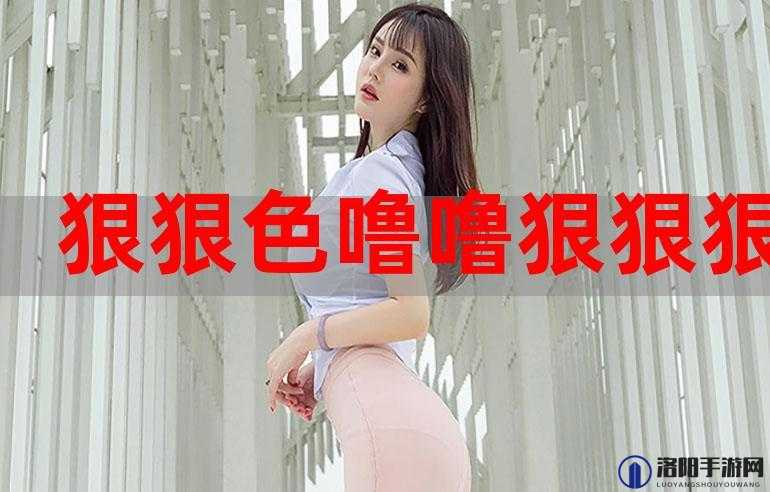 奇米777me：一个具有独特意义的名称