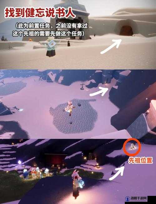 光遇11.9每日任务怎么做，每日任务攻略一览