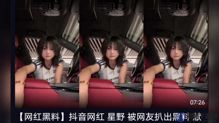 黑料热点事件吃瓜网曝黑料不打烊：深挖猛料，持续曝光