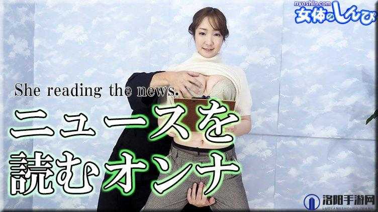 日本乱码一卡二卡 3 卡四卡网站：在线播放，激情无限