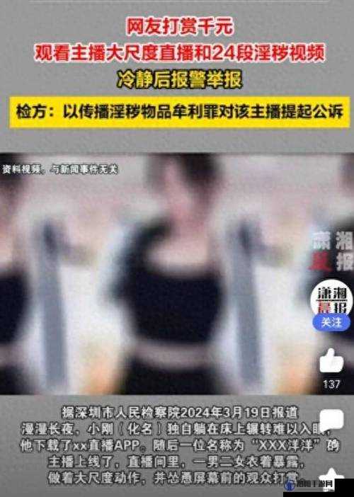 1000 禁止观看相关内容引发热议探讨
