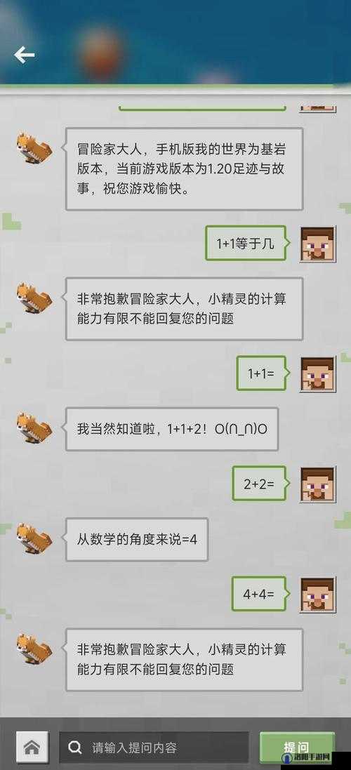 暴躁老外如何玩转Minecraft：游戏世界中的疯狂冒险之旅