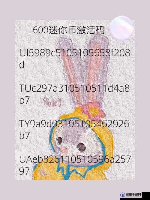 迷你世界11月8日激活码大放送，惊喜福利不容错过！