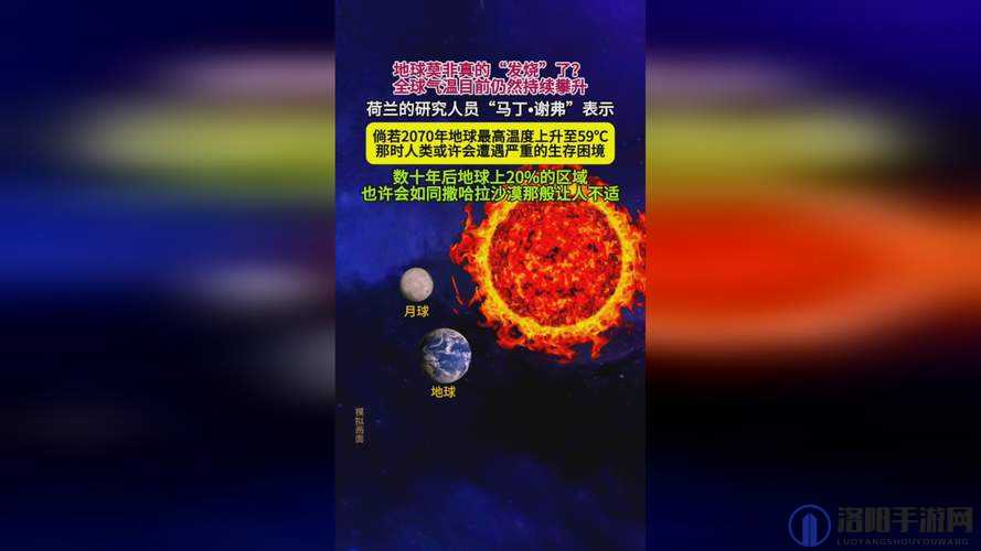 大香煮伊在 2024：一二三久的神秘之旅