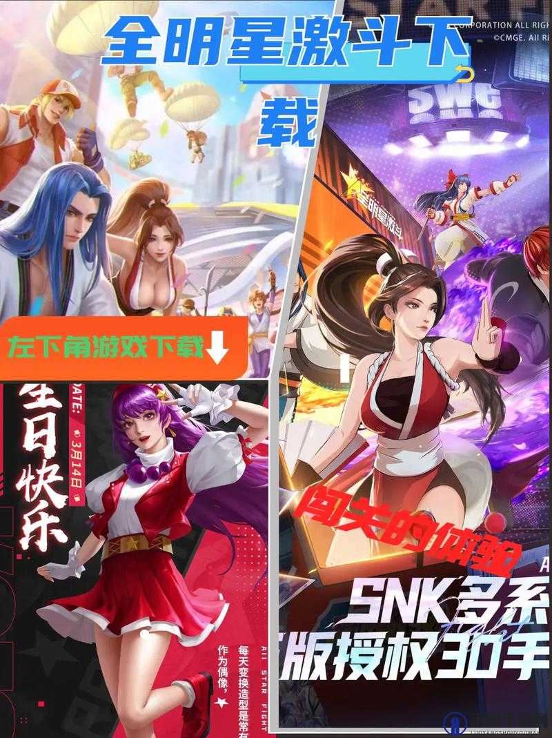 全明星激斗麻宫雅典娜如何获取，全明星激斗麻宫雅典娜获取攻略