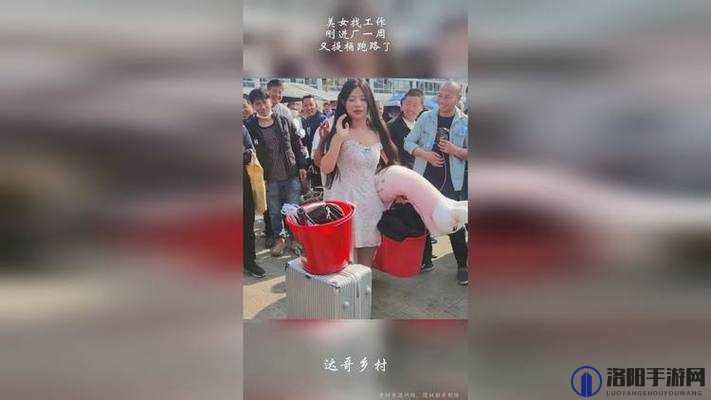 ：美女扒开各男人桶：是意外还是有阴谋？
