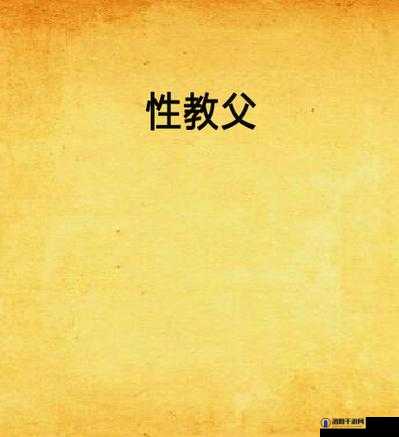 404 黄 片免费操逼相关内容引发热议探讨