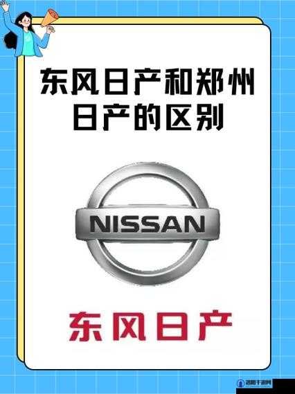 精品日产 1 卡 2 卡区别视频成功开放全新解读
