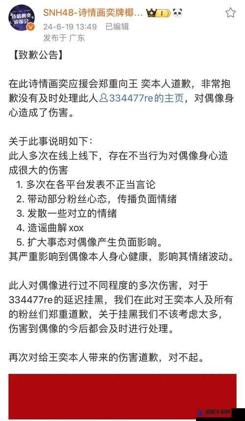 -mmm 已更新:2024 年 b 站的精彩内容不容错过