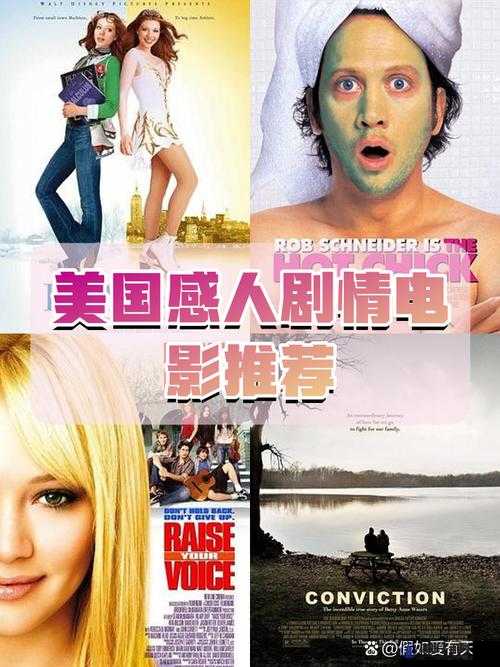 热门在线影片：精彩剧情不容错过