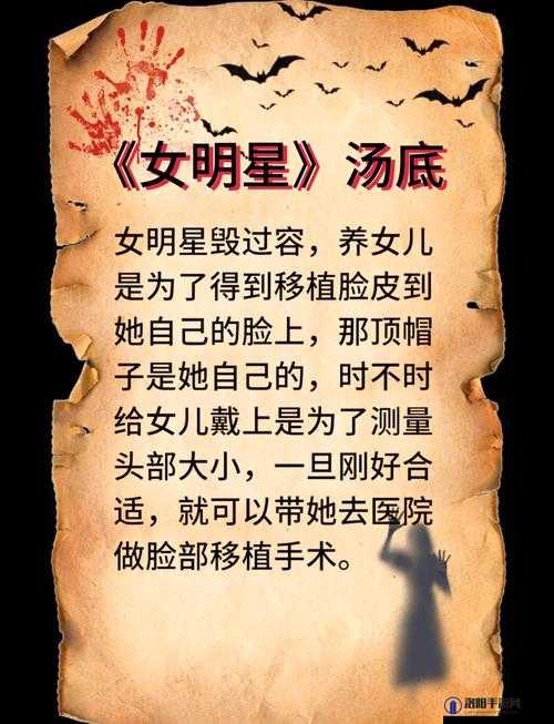 明星的秘密:那些不为人知的背后故事与成长历程