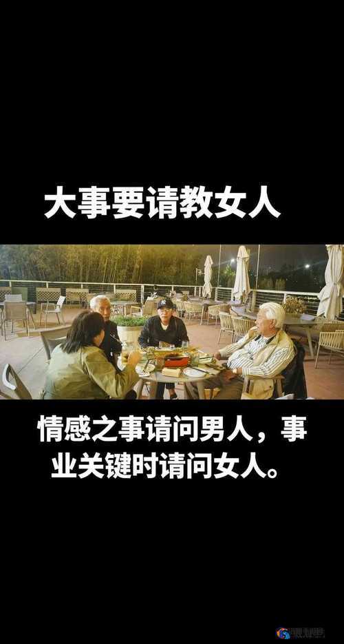 男生女生在一起,愁愁愁大全免:情感解惑与建议