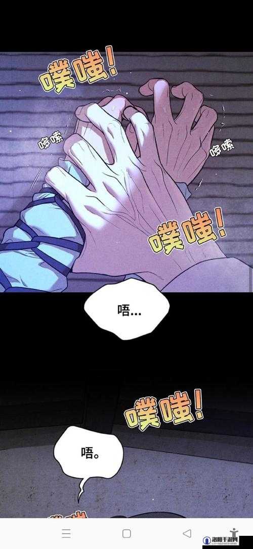 韩漫画在线免费漫画入口：满足你对漫画的所有幻想