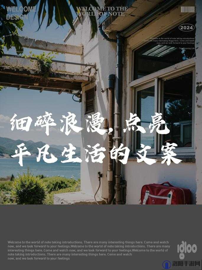 高敏与王虎的爱情故事-他们在时光中演绎的浪漫与坚守