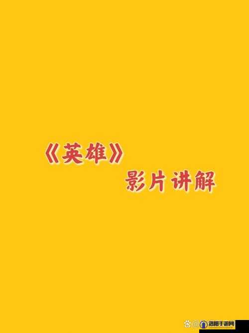 经典国产电影一曲二曲三曲的别样魅力与故事呈现