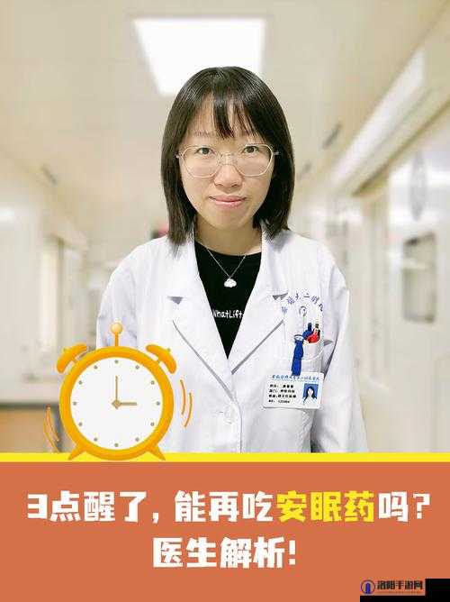 顾教授你醒了吗1比1：关于这个问题的深入探讨