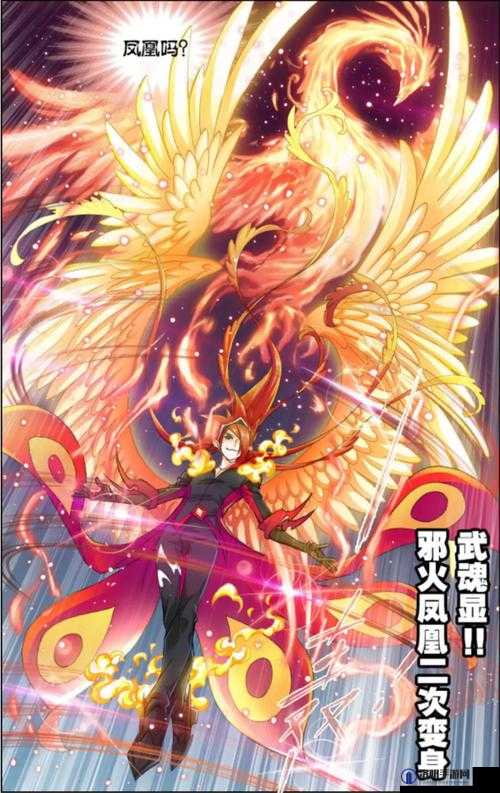 竹清为马红俊去邪火：一段独特的情感互动历程