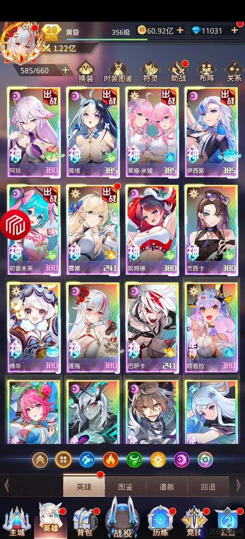 爱琳诗篇初音未来，解锁升阶材料的秘密通道