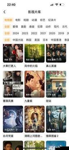 四虎片库：畅享海量精彩影视资源库
