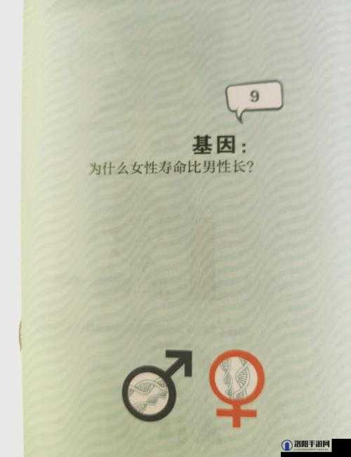 久久蝌蚪窝——探索未知的奇妙世界