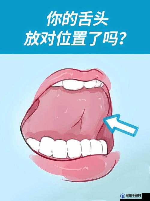 把舌头伸出来呼吸舒服一点：探究这种特殊呼吸方式的奥秘