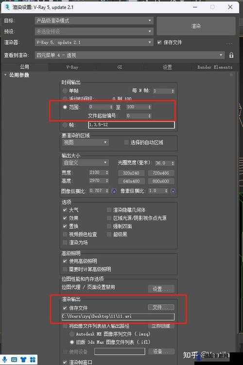 3dmax 视频成品分钟数超长，精彩内容不容错过