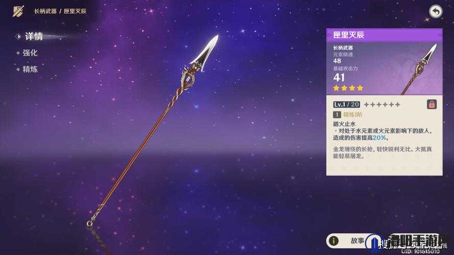原神3.2版本武器池抽取建议与预测