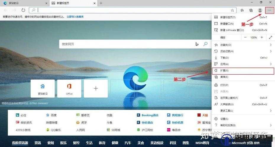 免费网站的浏览器：提供便捷高效上网体验的工具