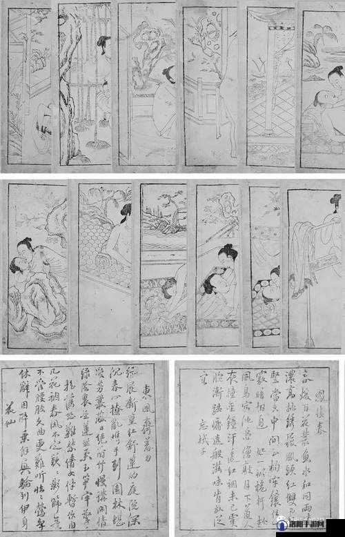 古代性爱髦片:探讨古代性文化与性观念的珍贵影像资料