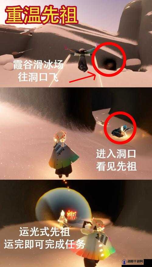 光遇10月23日每日任务怎么做？光遇10月23日每日任务攻略一览