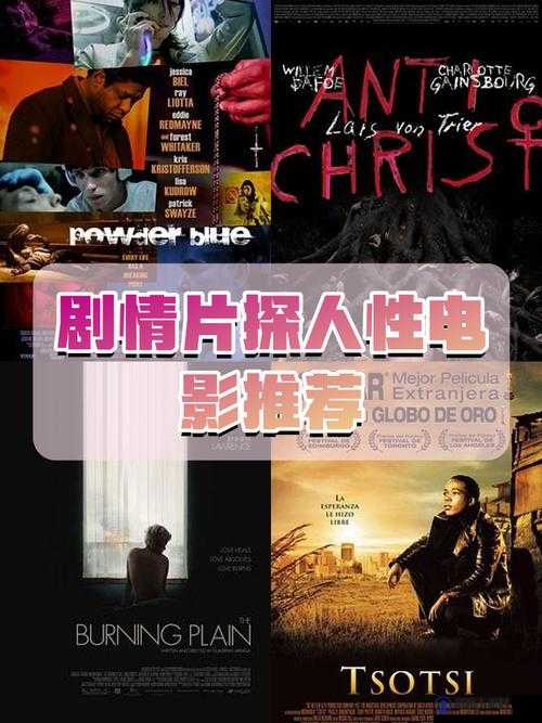 1024 免费播放璜铯视频人与兽：探索人性与兽性的边界