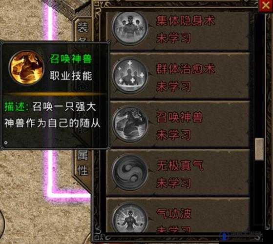 原始传奇道士技能全揭秘，掌握灵魂之力，主宰战场