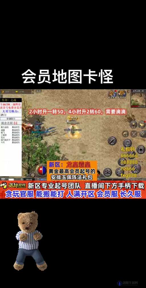 原始传奇新纪元，揭秘弑神之力的震撼降临