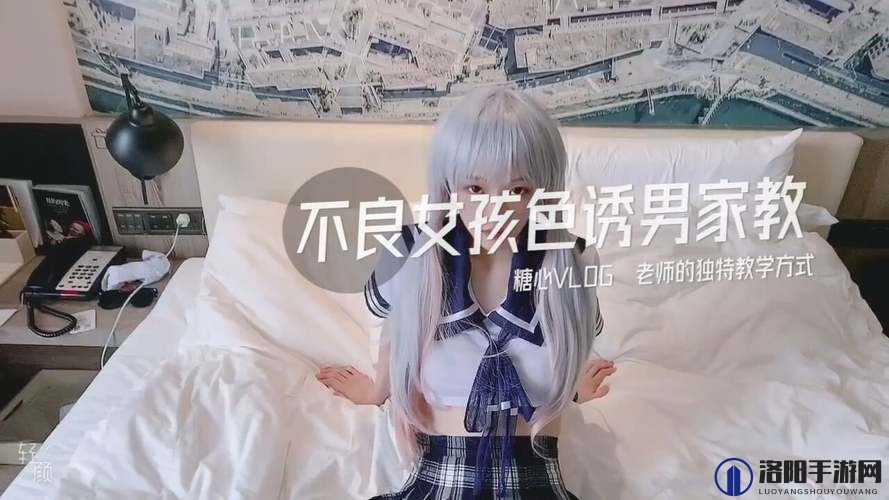 AV果冻传媒之罪母：探寻其背后隐藏的黑暗与真相