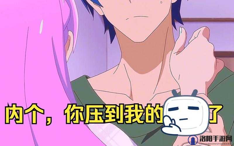男生坤坤申请女生定眼开元动漫之爱的追求与浪漫故事