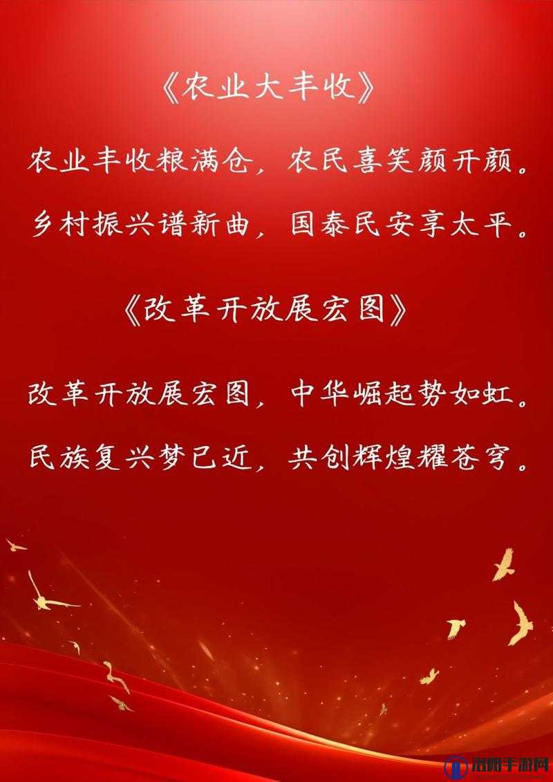 铜铜铜铜锵锵锵锵锵：奏响独特而激昂的旋律篇章