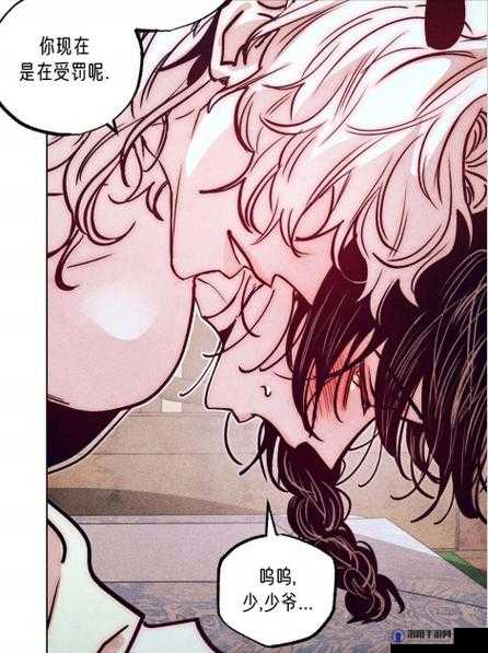 韩漫漫画登录页面免费漫画入口弹窗:畅享精彩漫世界