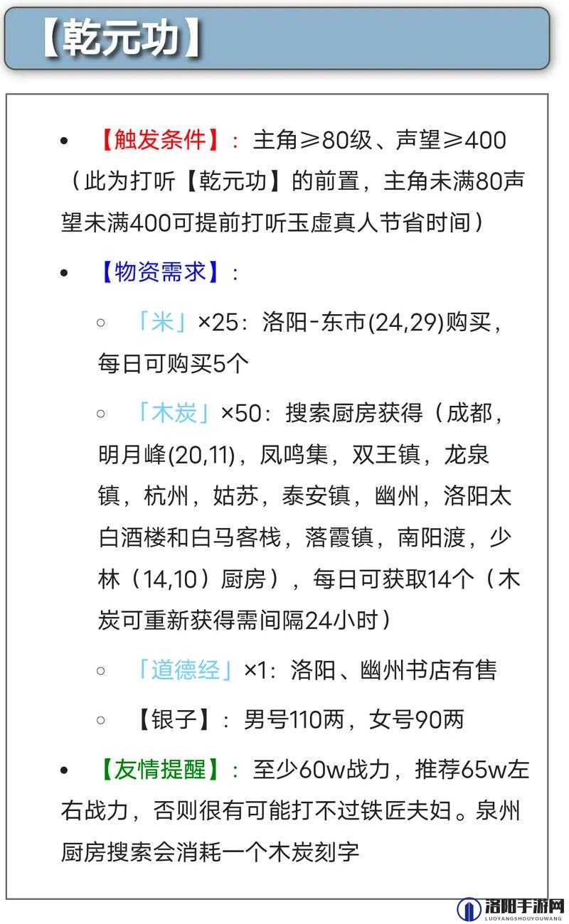 烟雨江湖激活码10月20日是多少？烟雨江湖激活码10月20日分享