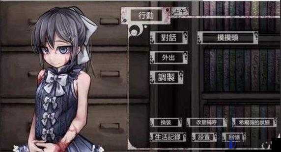 薇希尔汉化安卓最新版本网站：提供优质汉化服务