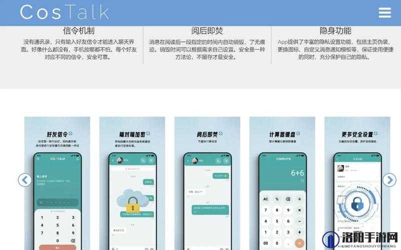 所有免费加密软件大全视频：带你全面了解免费加密软件