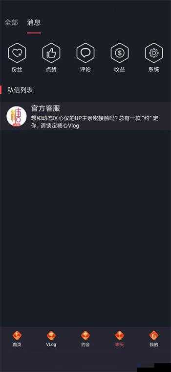 糖心视频免费观看次数怎么刷：快速提升观看次数的实用技巧