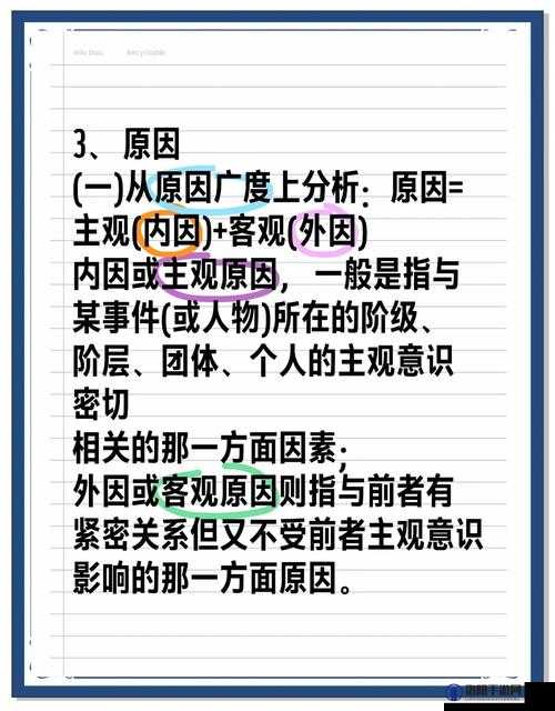 色狼软件：探索其隐藏功能与潜在风险的深度剖析