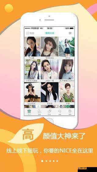 蜜桃网页版 ：带来全新便捷的在线体验