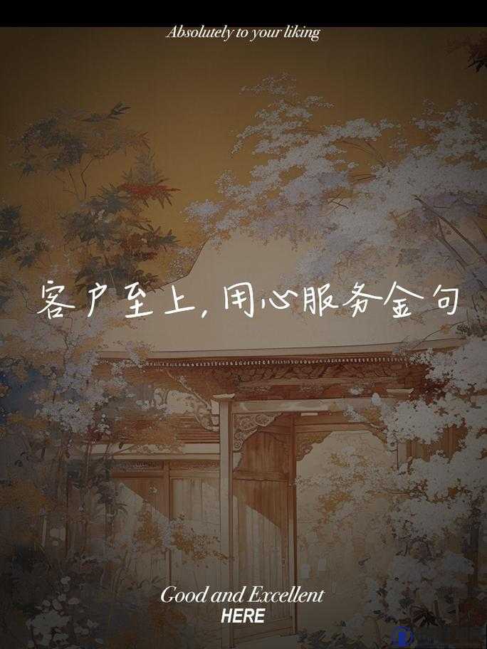 用心接待 30mm 客户 全力满足其需求