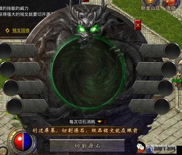 原始传奇新纪元，铭文系统深度揭秘