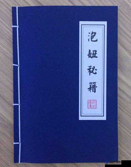 泡妞下载：掌握技巧赢得美人心的必备秘籍